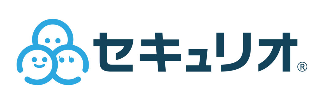 セキュリオ